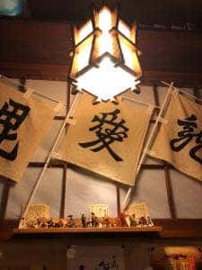 小料理ひさご