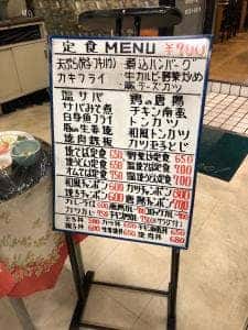 まるせん