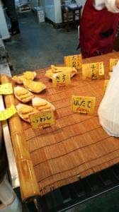 丸新水産