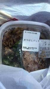 すき家 八王子南店