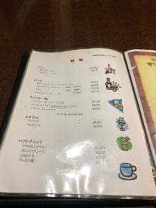 ビリー・ザ・キッド 朝霞店