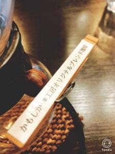 白馬焙煎工房