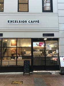エクセルシオールカフェ 三宮センター街店