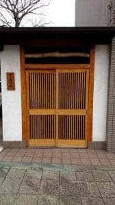 小笹寿し