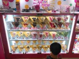 サーティワンアイスクリーム イオン仙台中山店