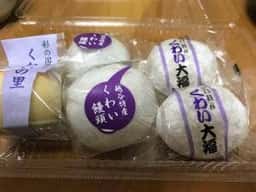 岡埜製菓店