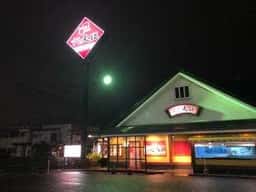 すし大臣 佐賀店