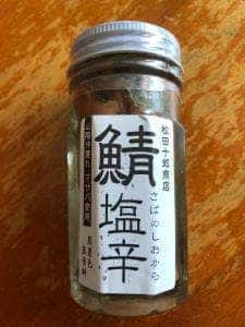 松田十郎商店