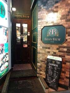ブライアンブルー 南3条店