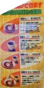 ハイナン焼きショーロンポー
