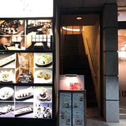 音波 船橋店
