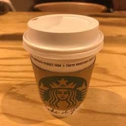 スターバックス コーヒー 山王パークタワー店