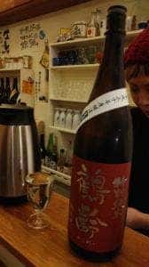 酔in