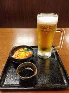 湯の郷 絢ほのか