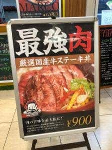 MARCO ピエリ守山