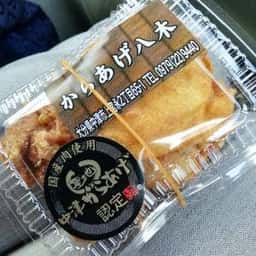 からあげ八木惣菜店