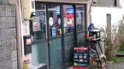 AK CAFE