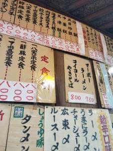 満洲飯店 七北田店