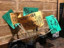 出芽金