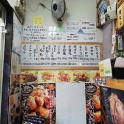 からあげ大吉 東中津店