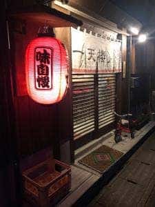 一天楼Jr.