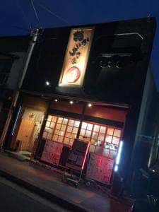 創作料理 おかげさま