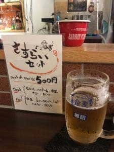 たべのみや マシマロ
