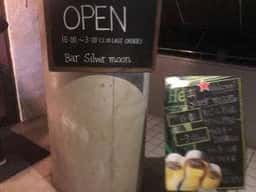 BAR シルバームーン
