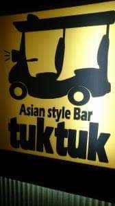 tuk tuk