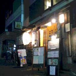 澤乃茶屋 源八