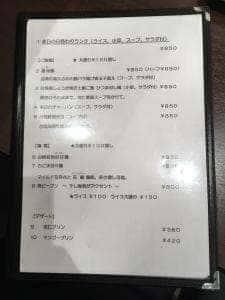 台湾茶房 桃李