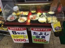 たよし 南海通り店