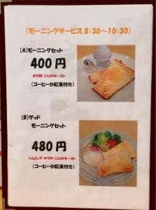 cafe3232