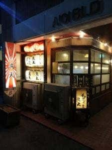 らーめん満天 塩町店