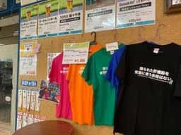 飯田酒店