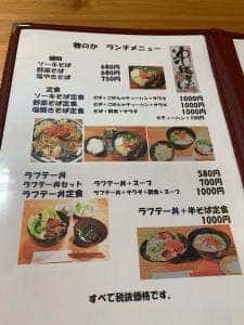 穂のか