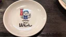 世界の山ちゃん 則武店