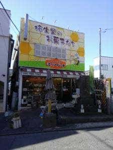 ケーキ＆パン ミツバチ