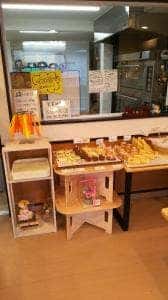 こんがりパン工房 ぺぱる