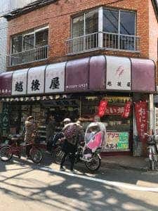 越後屋