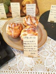 ラパンチャ