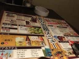 鶏居酒 神戸駅前店