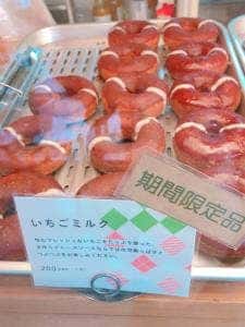 フロレスタ 大分店