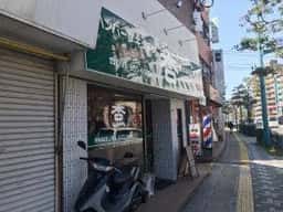 ハンバーグキッチン 杏