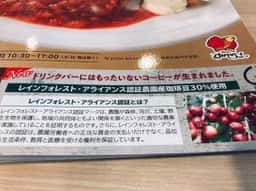 ガスト 湯河原店