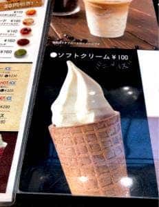 カフェブリッコ 神戸ひよどり台店