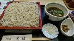 そば処 天信