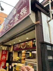 和Sweets だんご家族