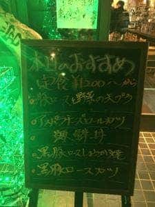 亜尾空亭