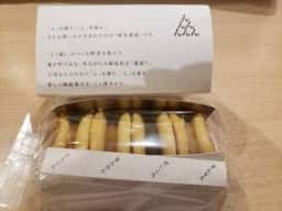 博多運盛